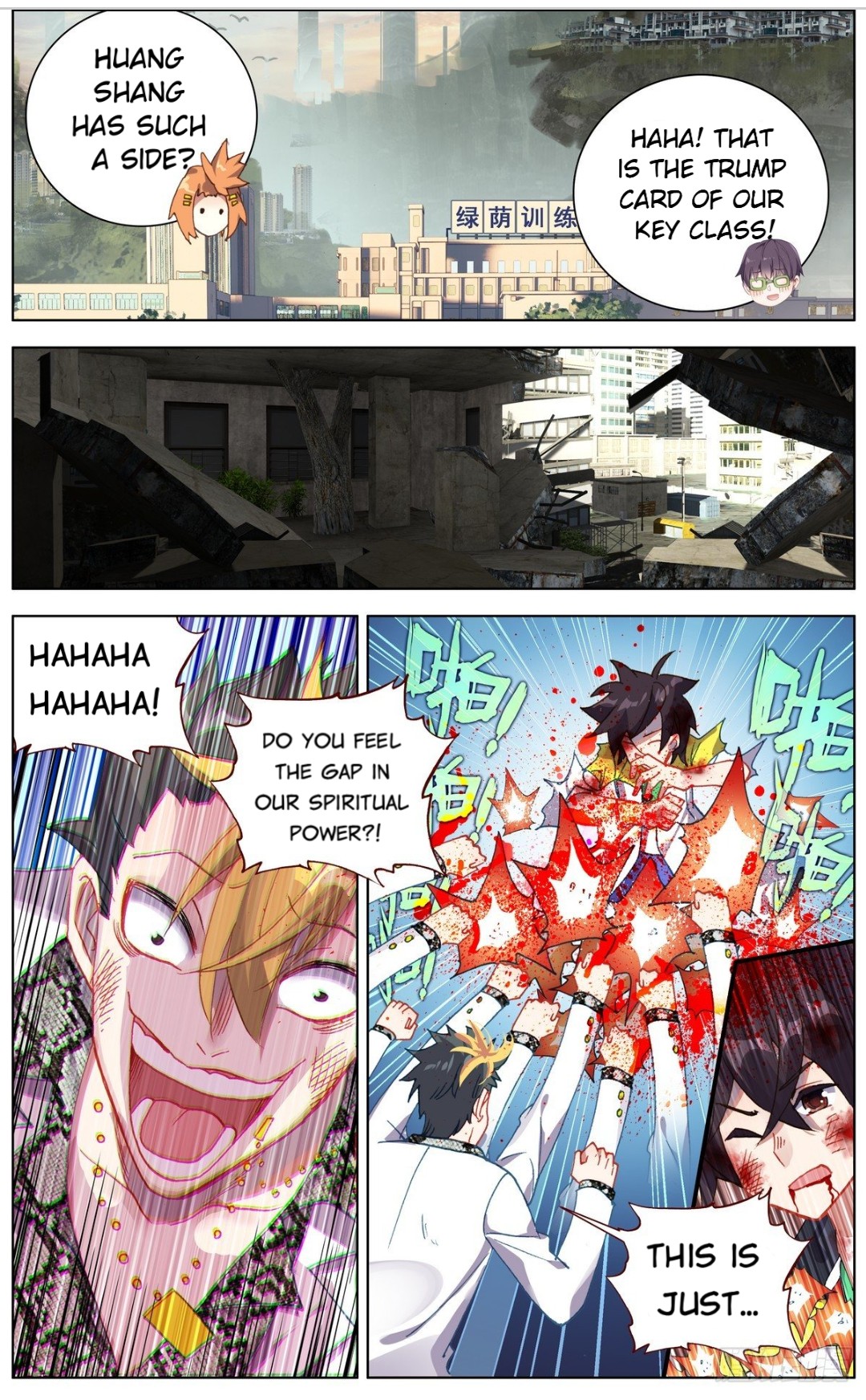Page 7 of Chapter 107