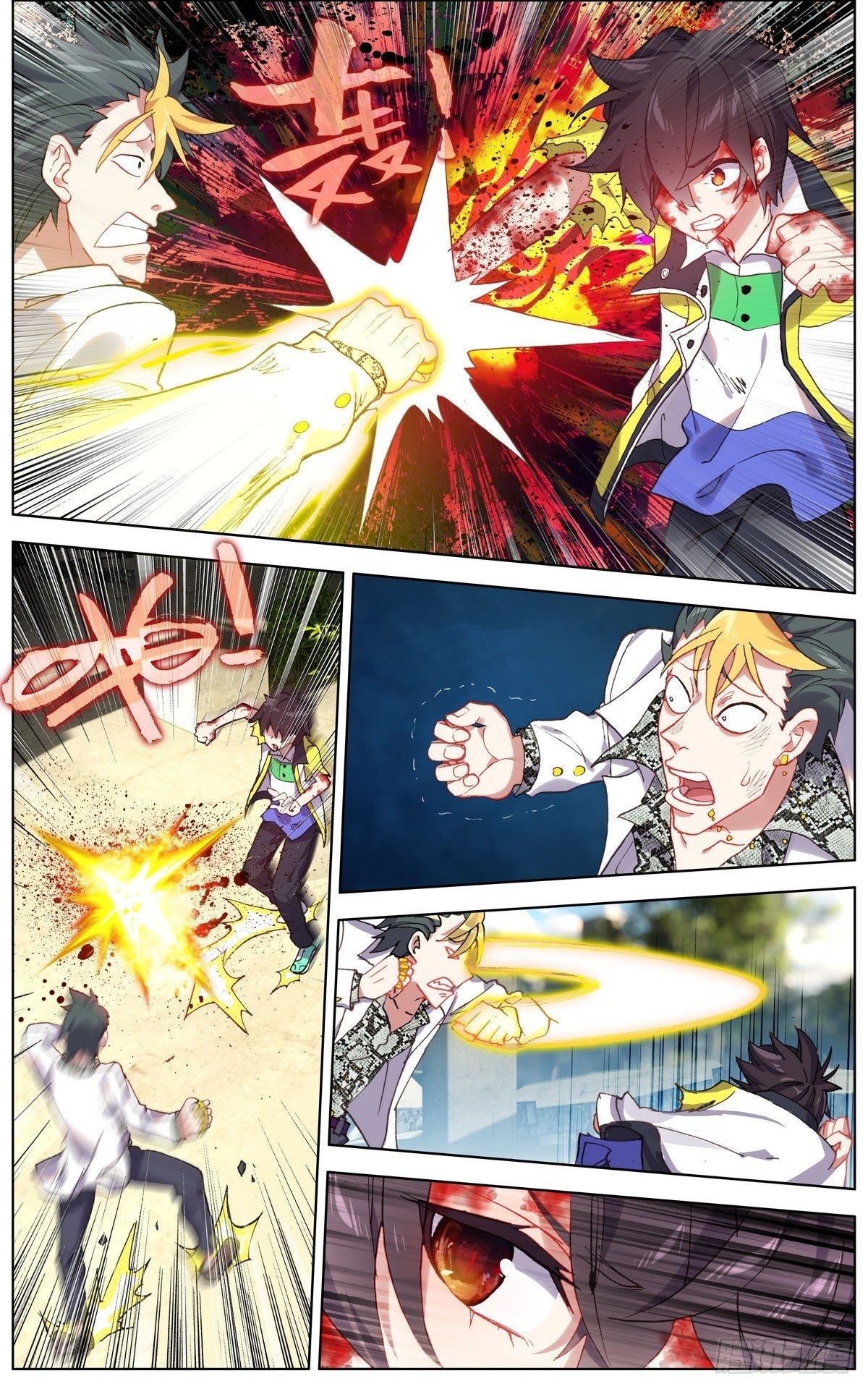 Page 12 of Chapter 107
