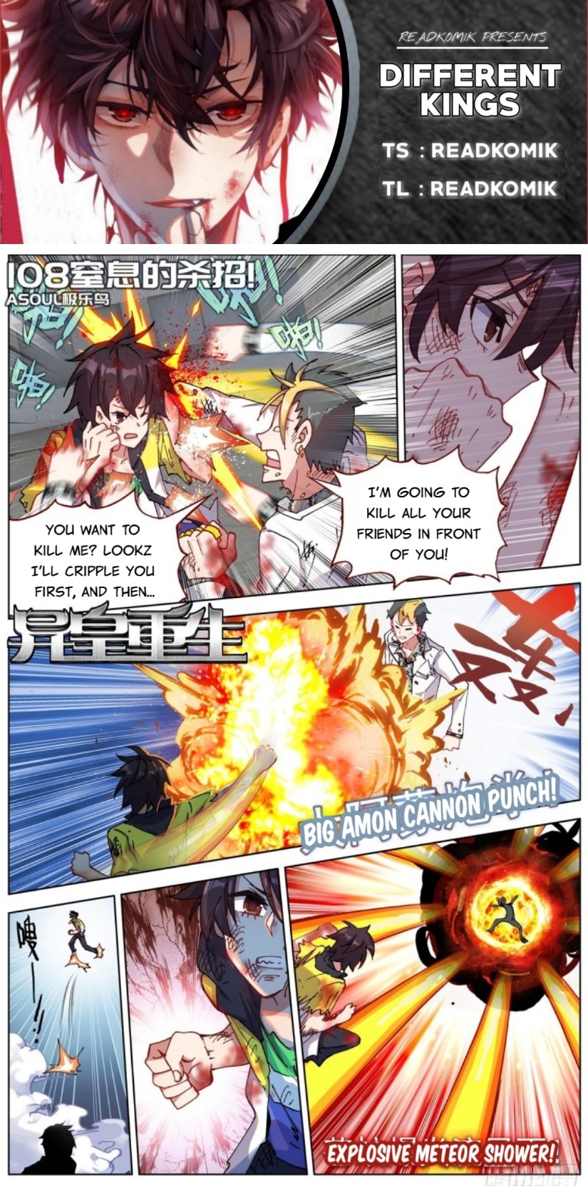 Page 1 of Chapter 108