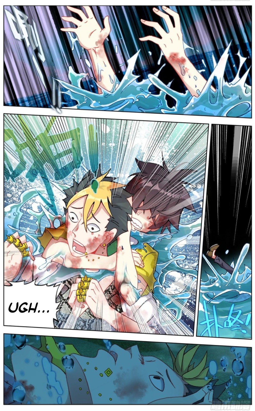 Page 12 of Chapter 108