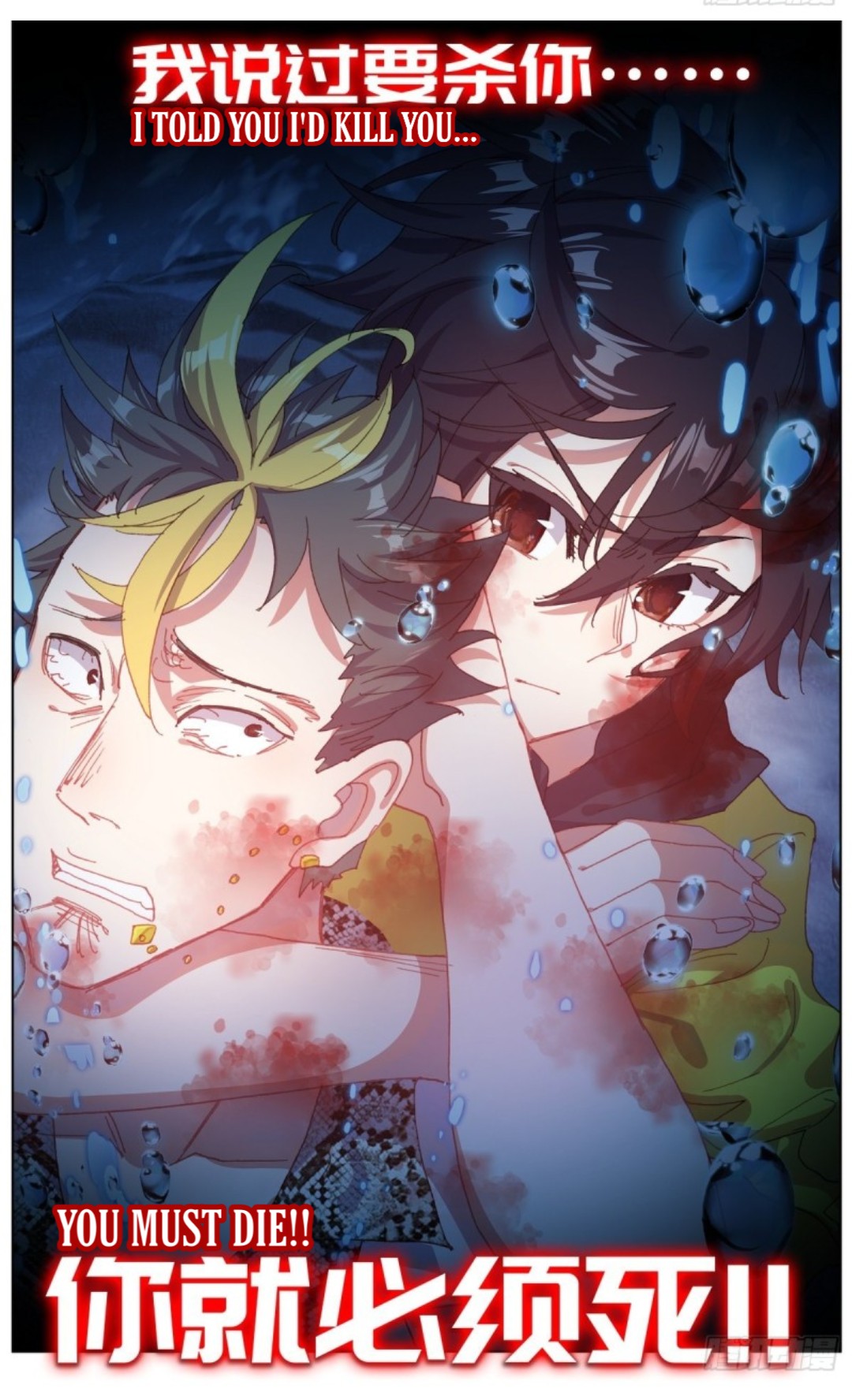 Page 13 of Chapter 108