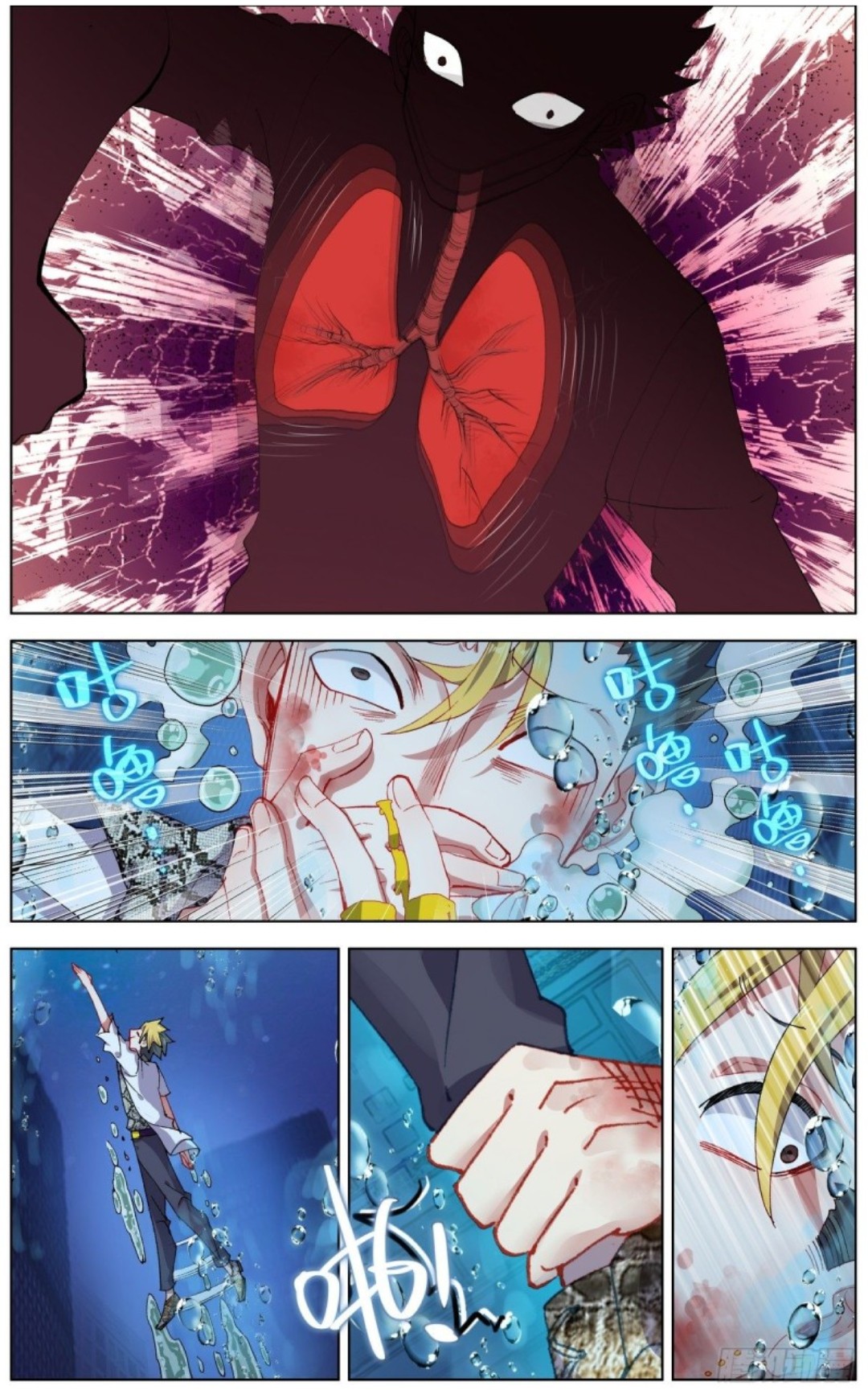 Page 5 of Chapter 109