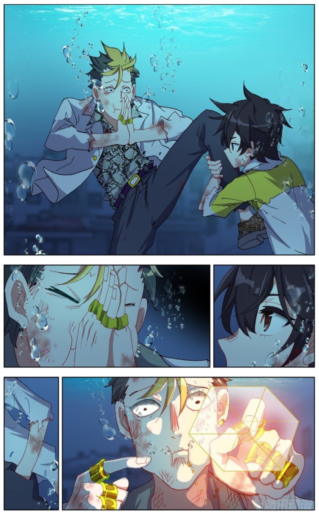 Page 8 of Chapter 109