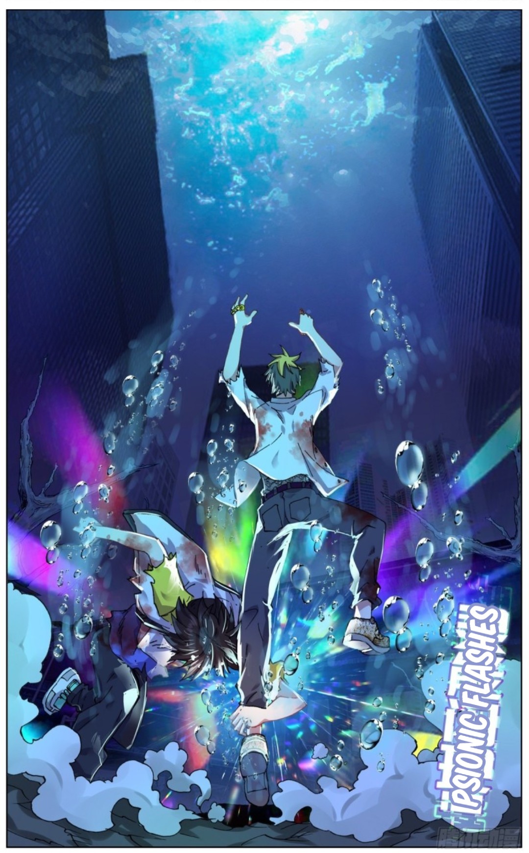 Page 12 of Chapter 109