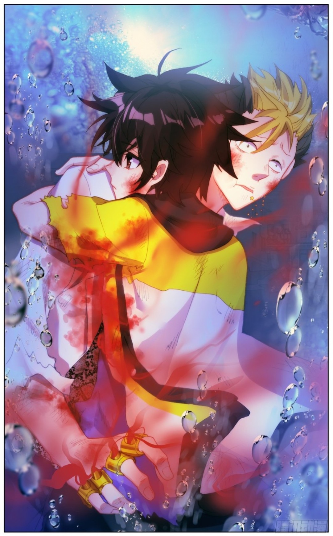 Page 15 of Chapter 109