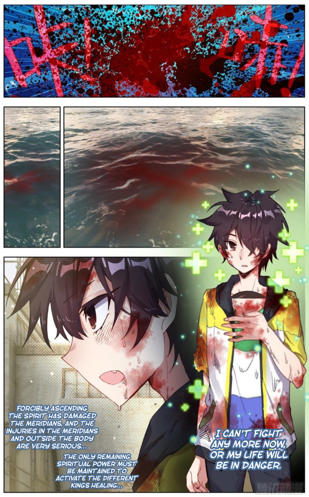 Page 4 of Chapter 110