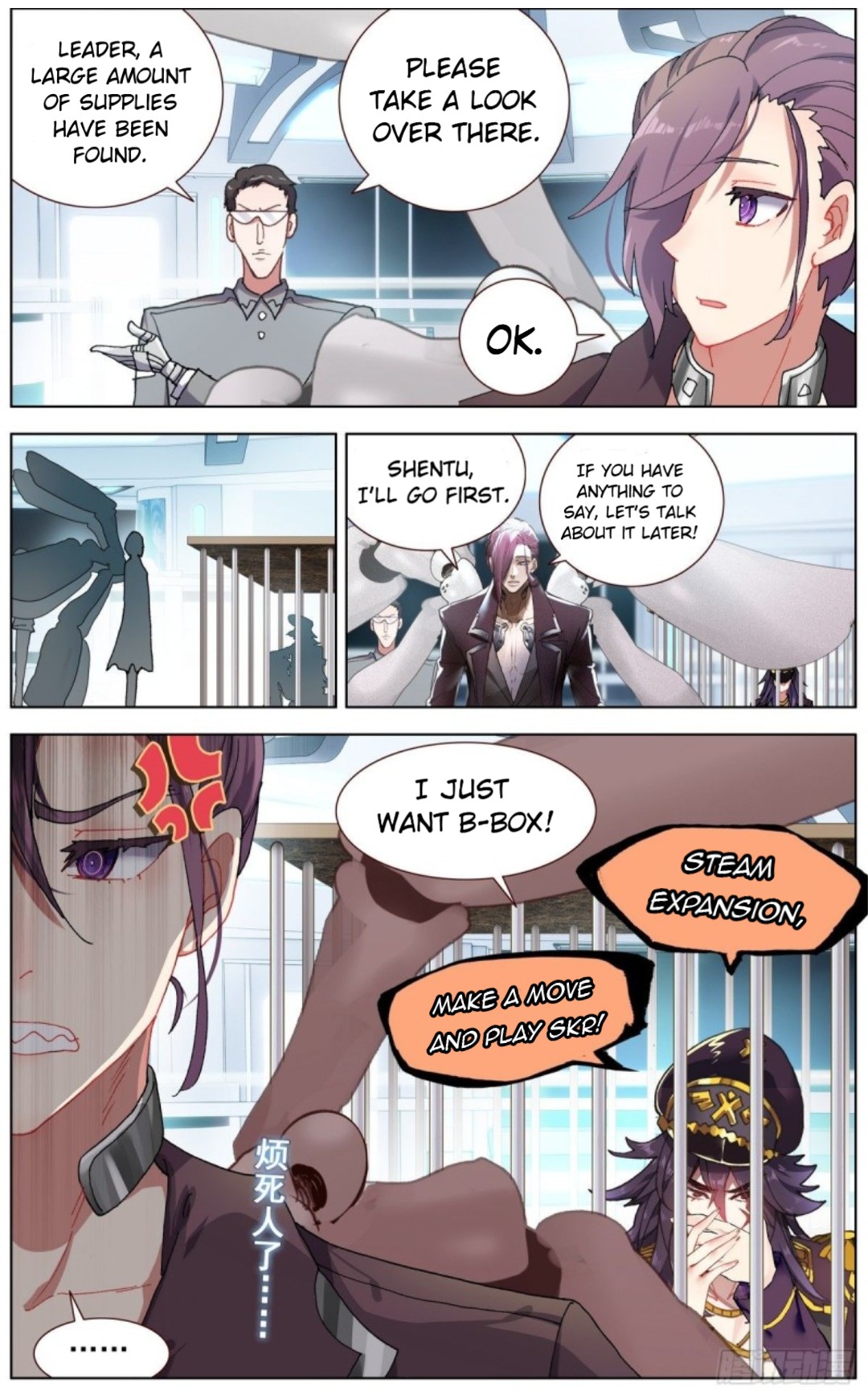 Page 14 of Chapter 110