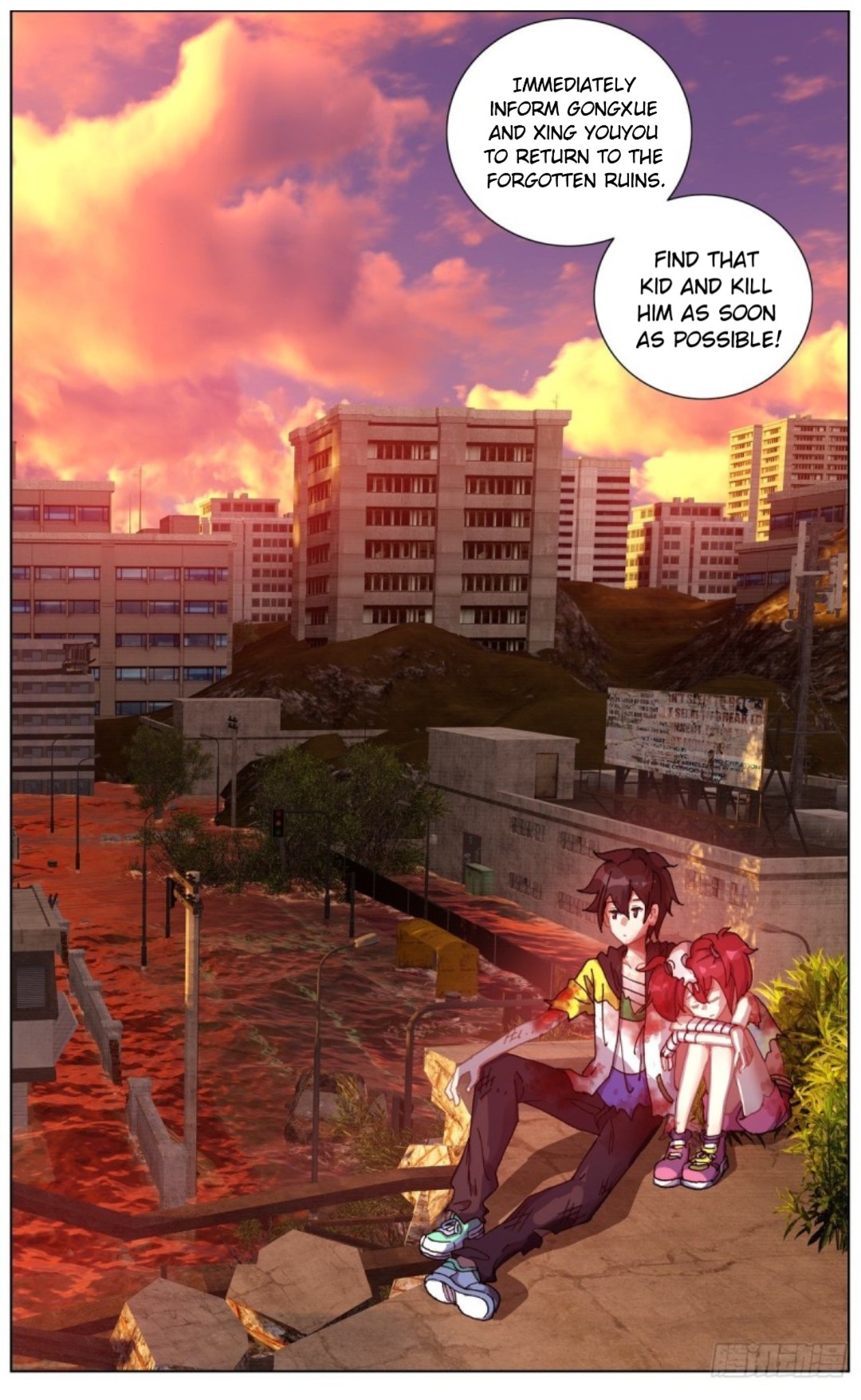 Page 17 of Chapter 110