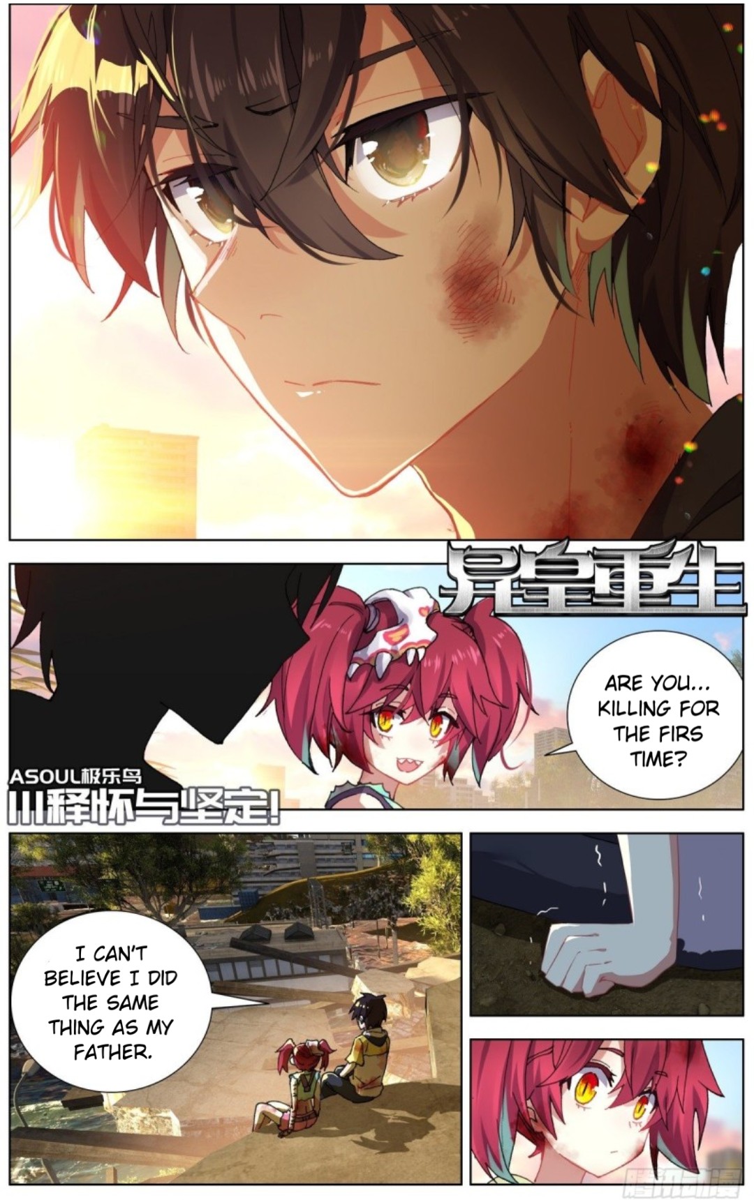 Page 2 of Chapter 111