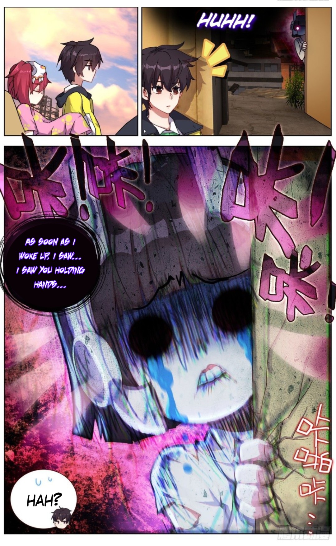 Page 13 of Chapter 111