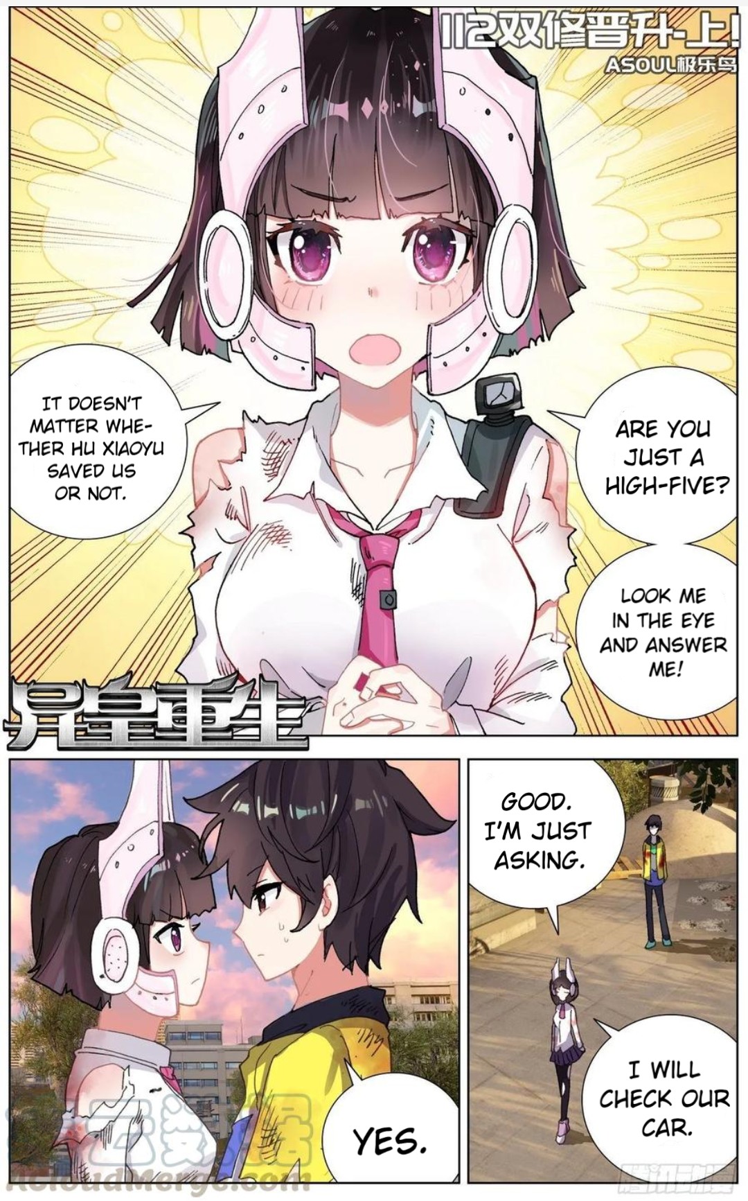Page 2 of Chapter 112