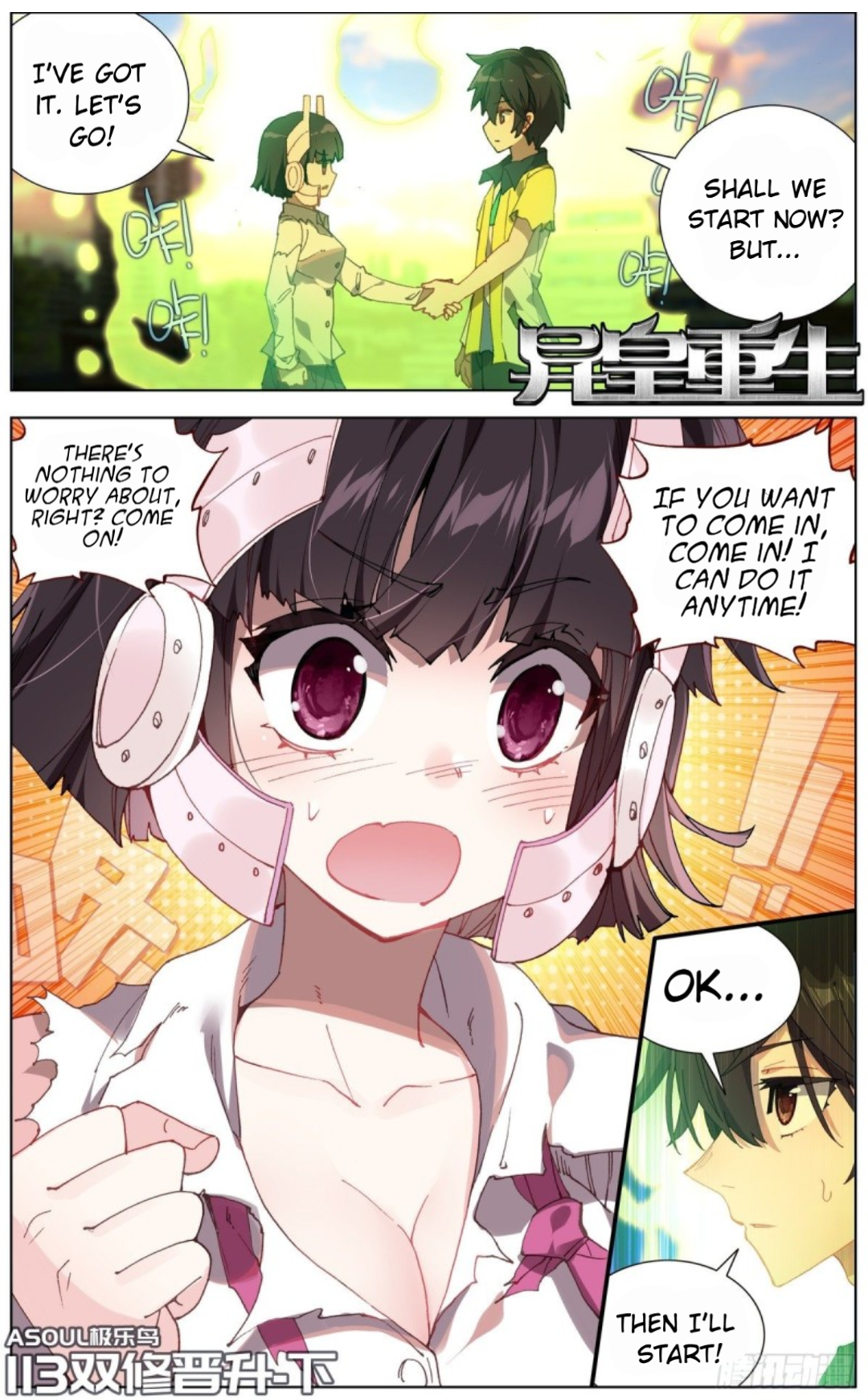 Page 2 of Chapter 113