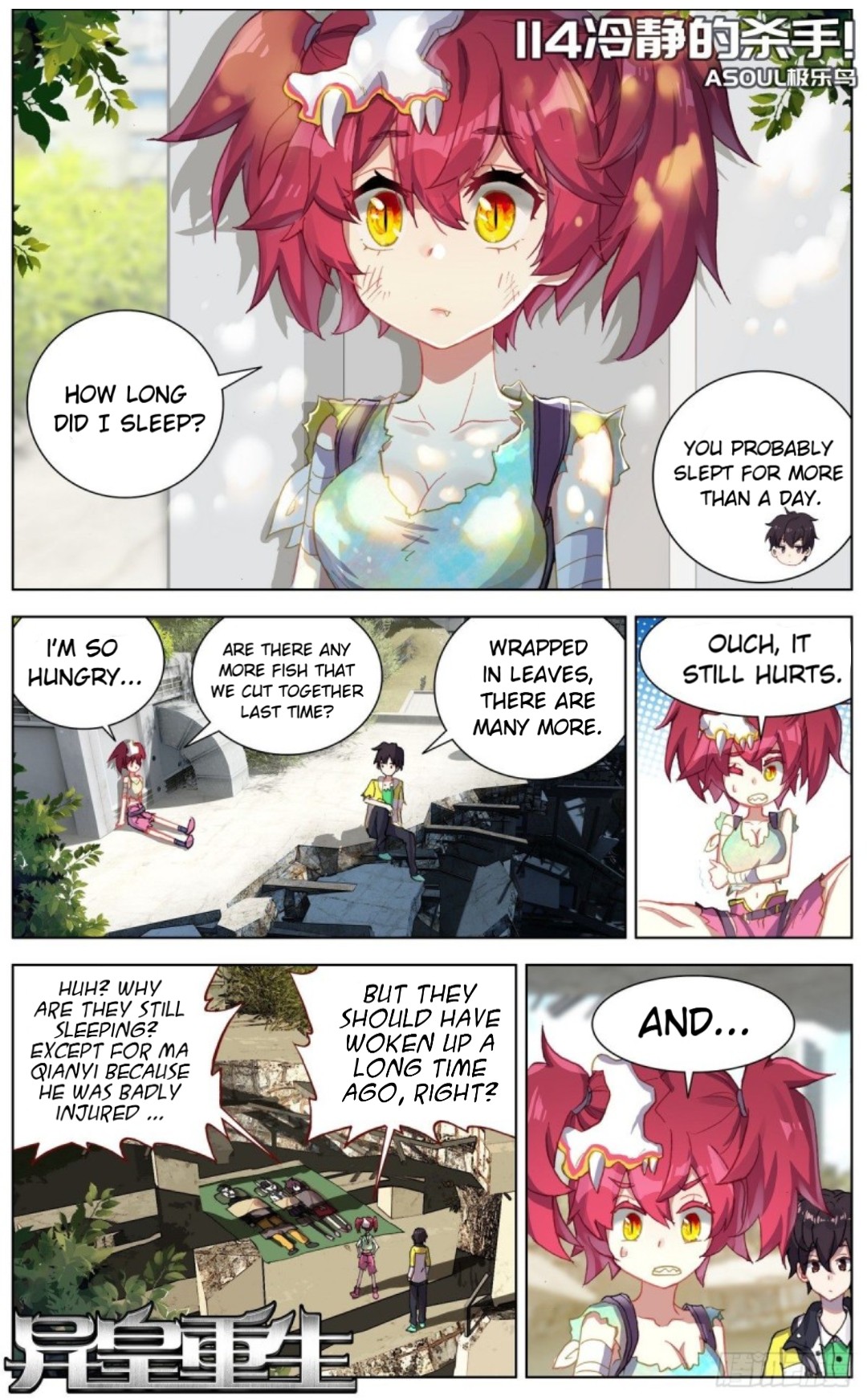 Page 2 of Chapter 114