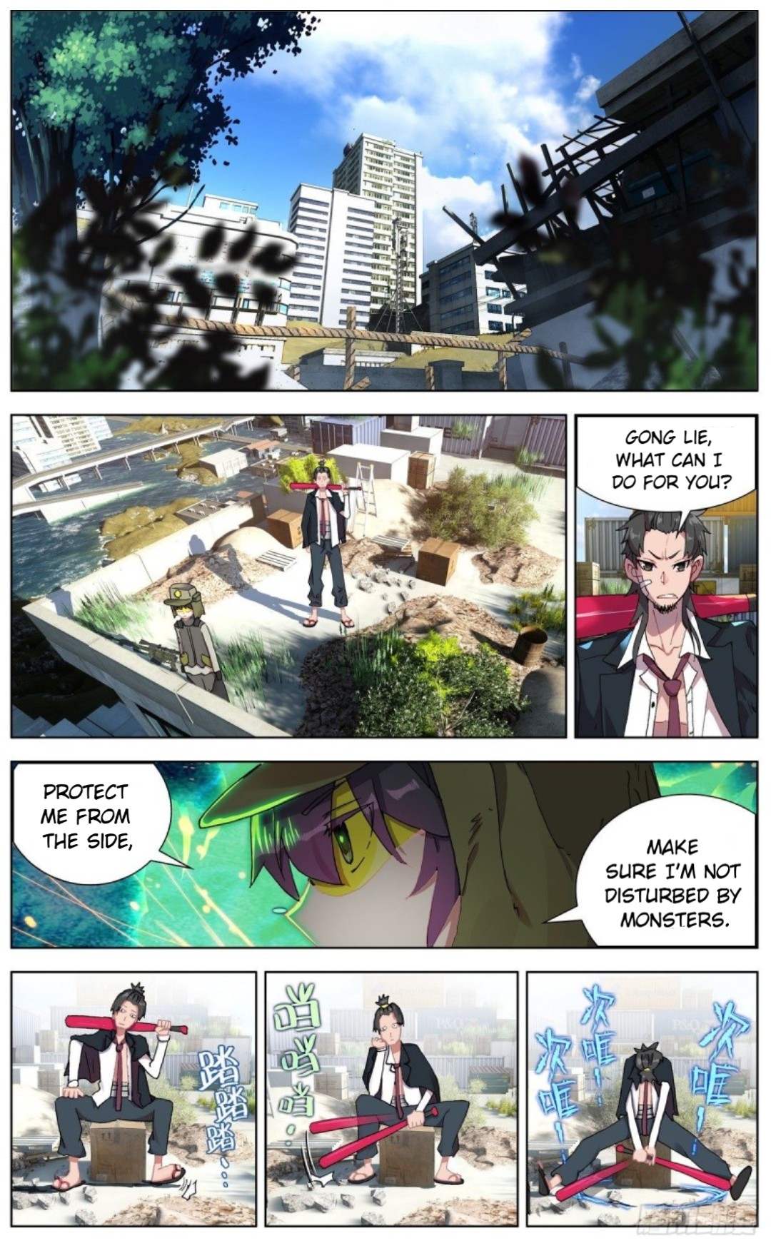 Page 9 of Chapter 114
