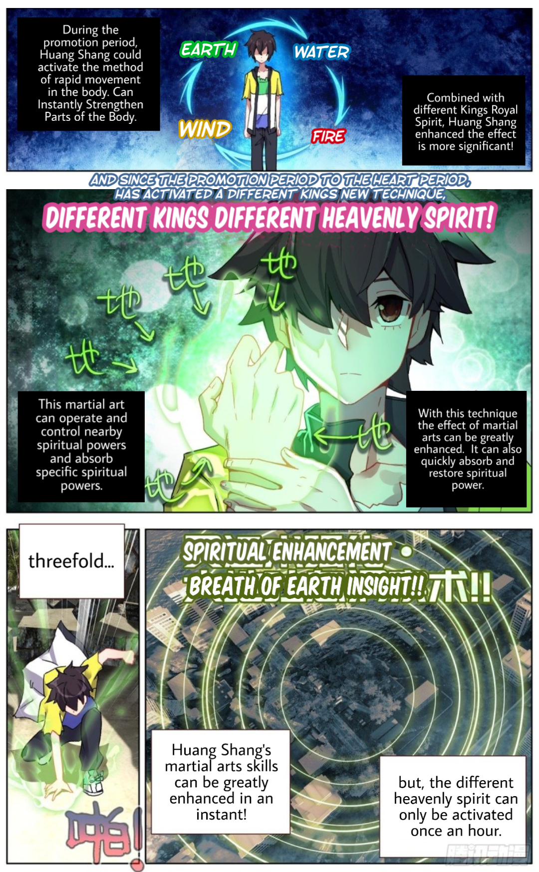 Page 2 of Chapter 115