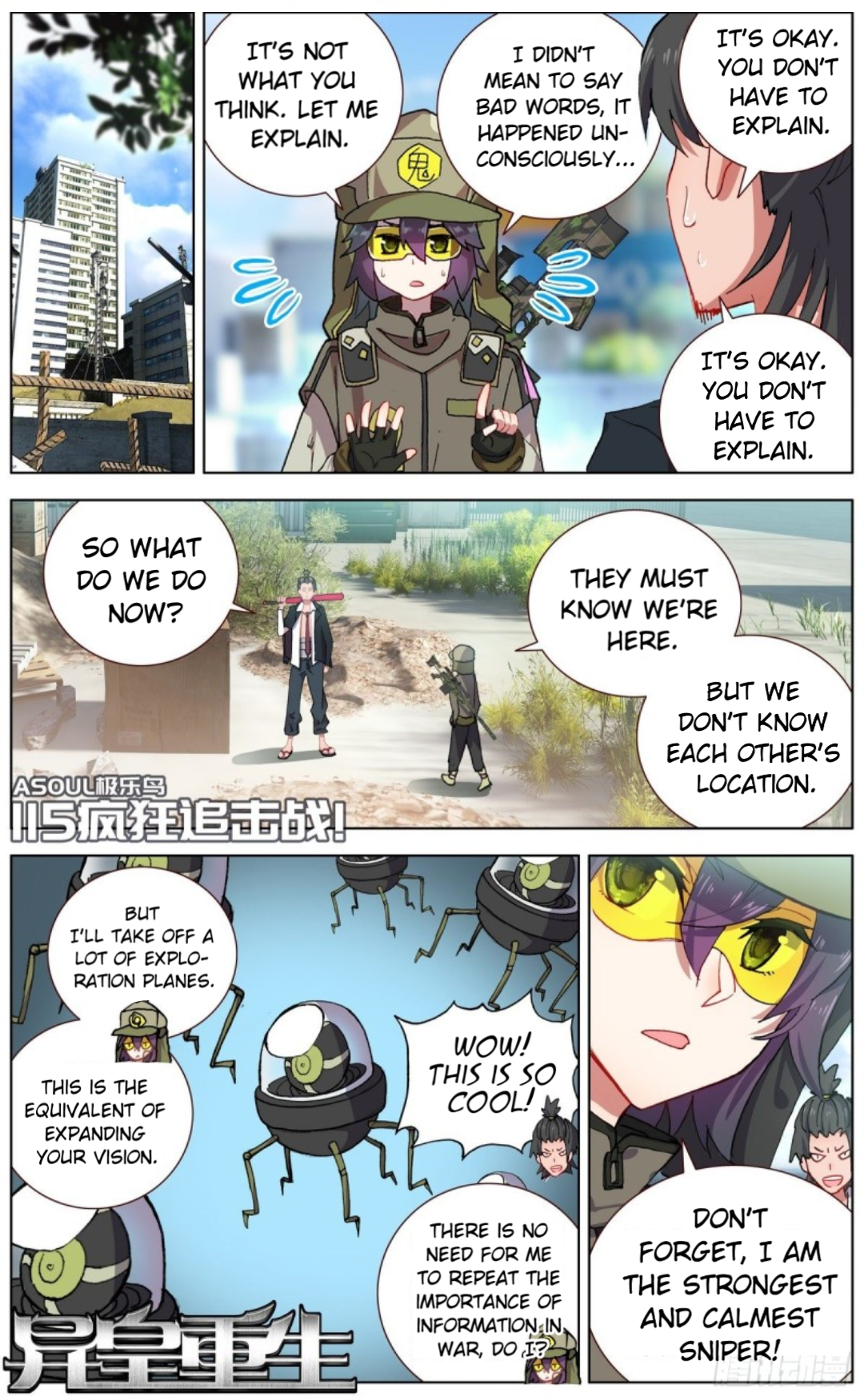 Page 4 of Chapter 115