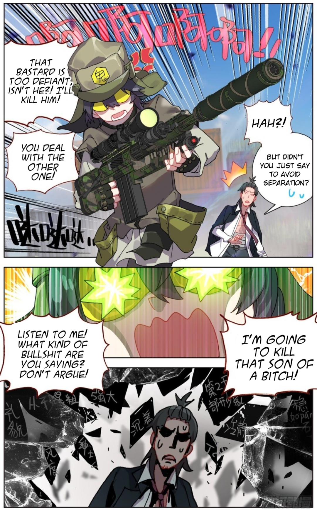 Page 8 of Chapter 115