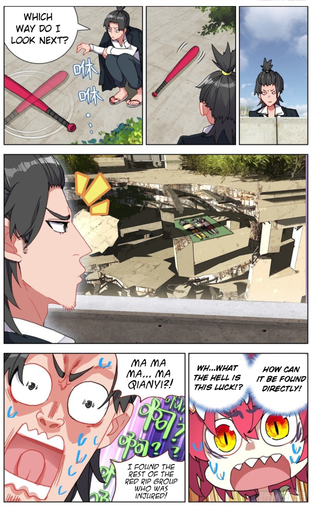 Page 11 of Chapter 115