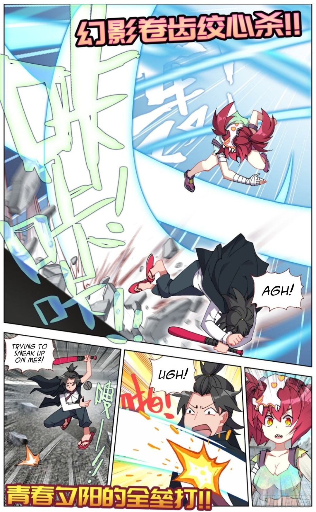 Page 13 of Chapter 115