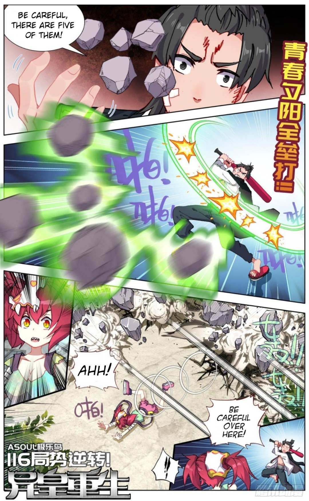 Page 2 of Chapter 116