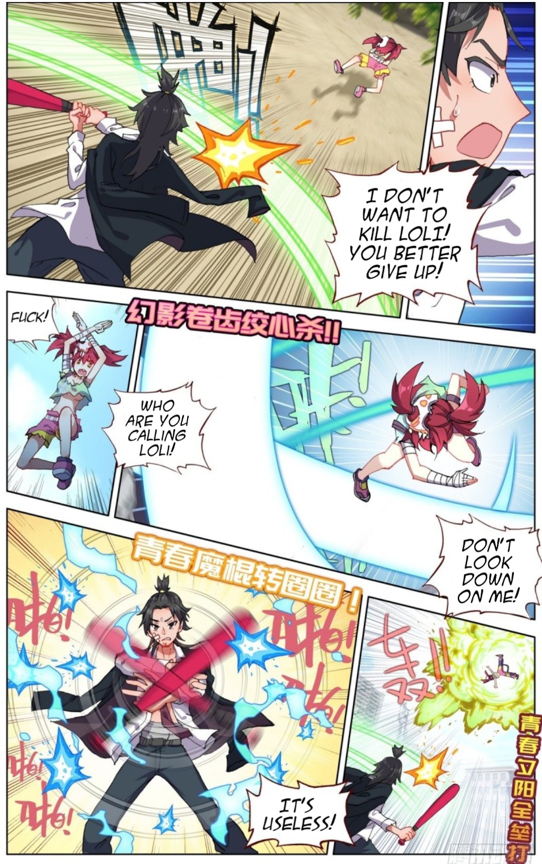 Page 3 of Chapter 116