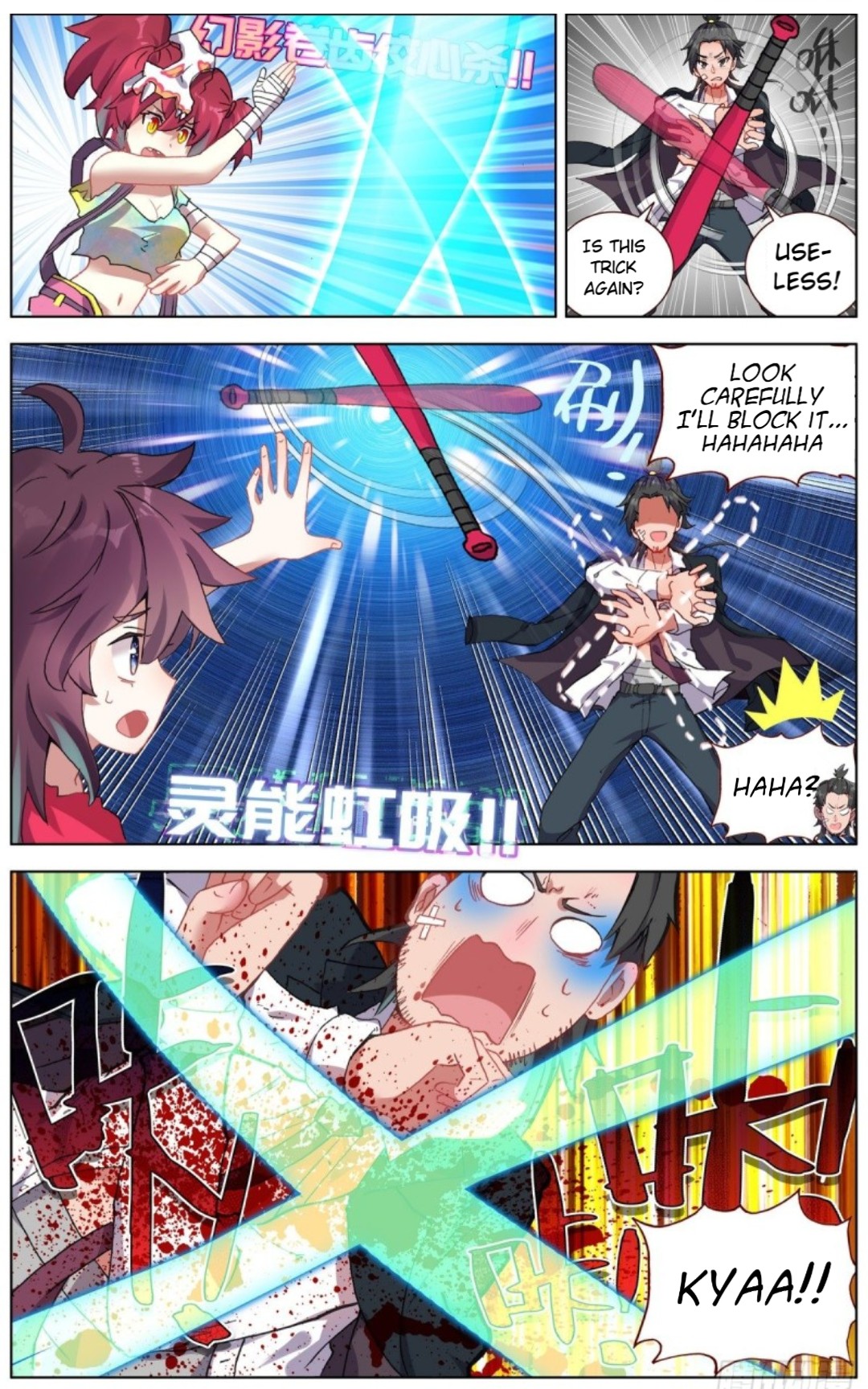 Page 8 of Chapter 116