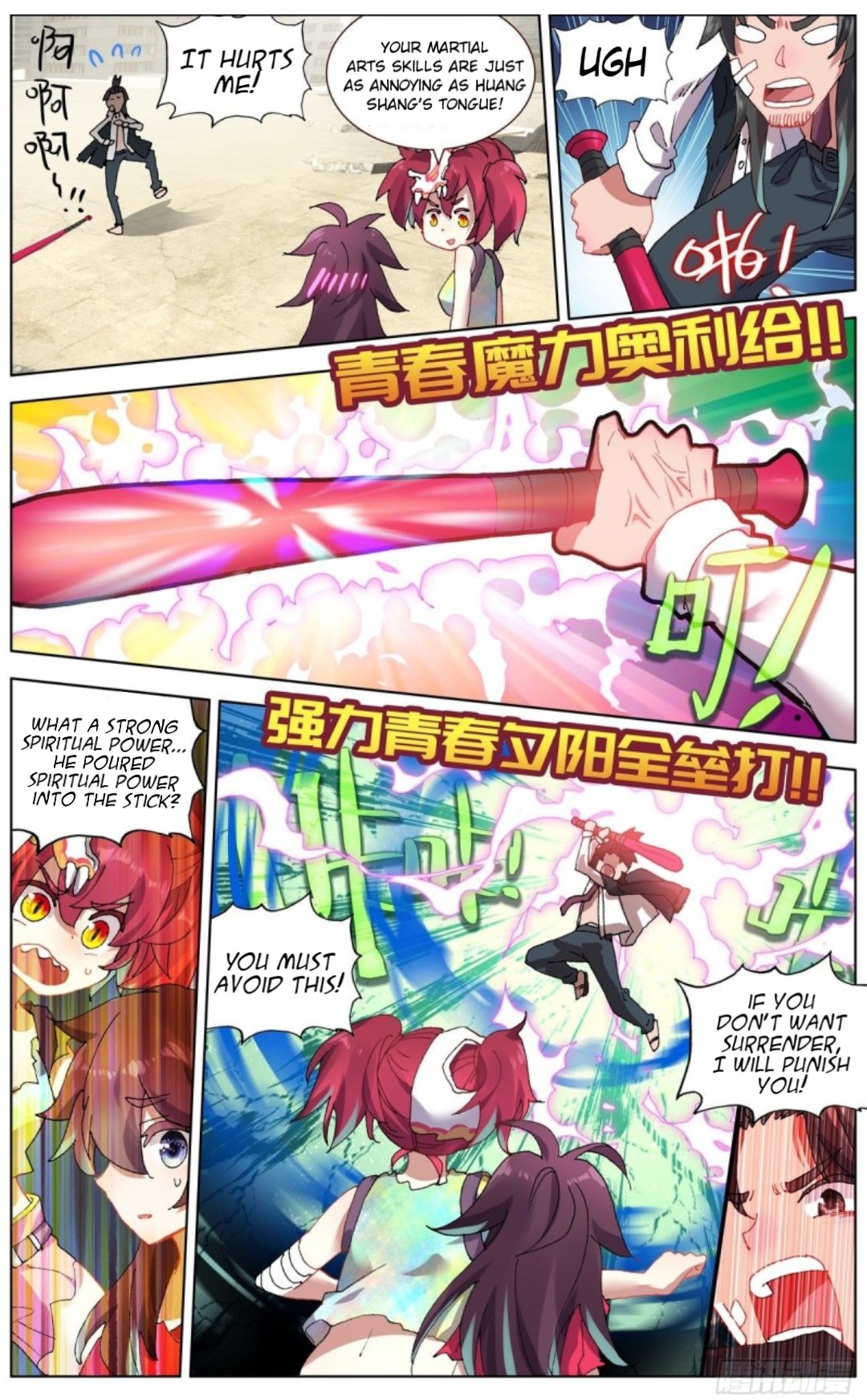 Page 9 of Chapter 116