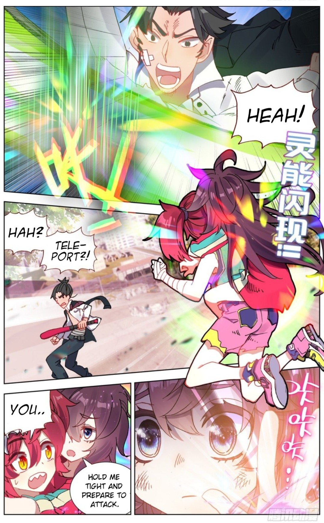 Page 10 of Chapter 116