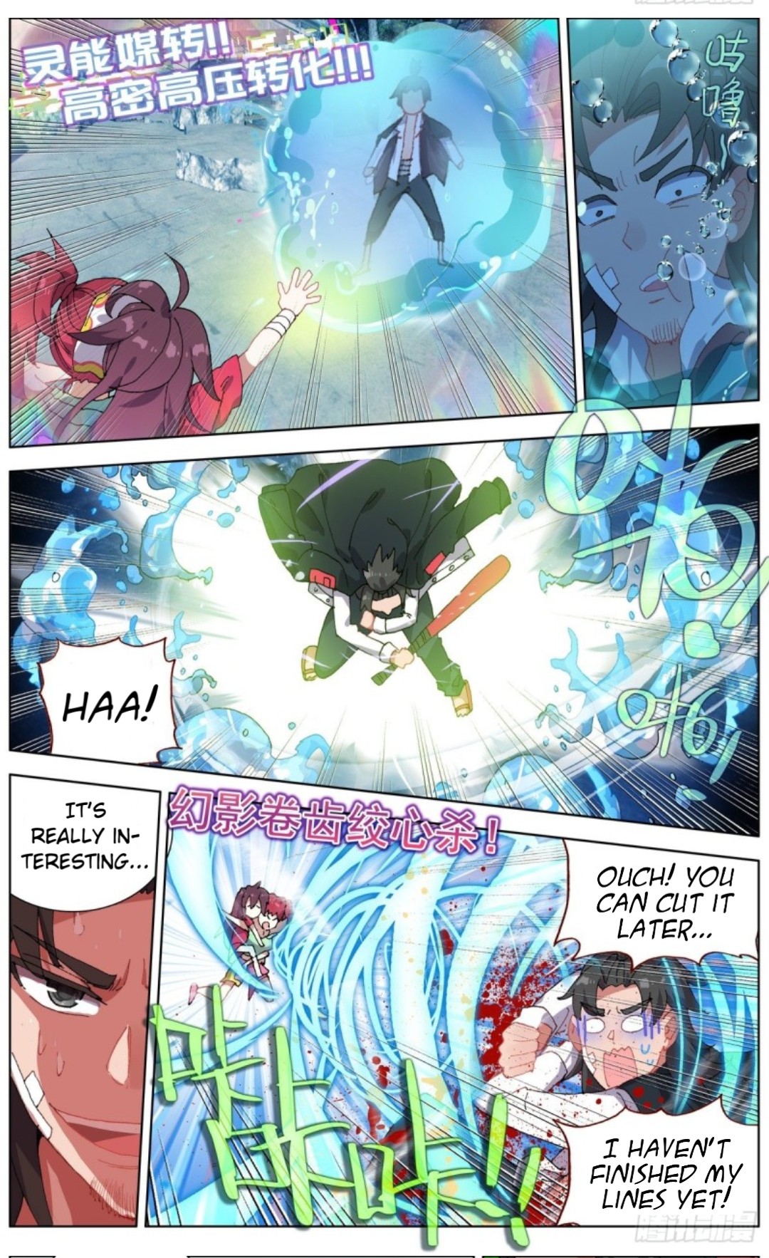 Page 11 of Chapter 116