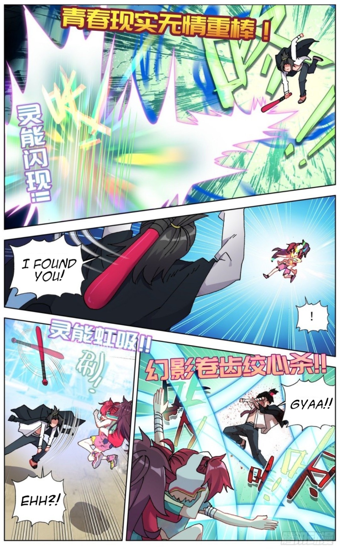 Page 5 of Chapter 117