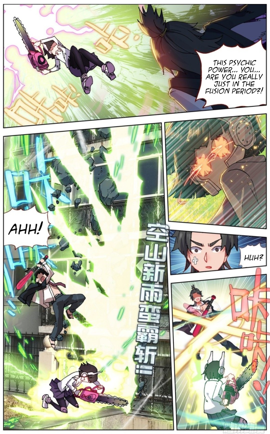 Page 9 of Chapter 117