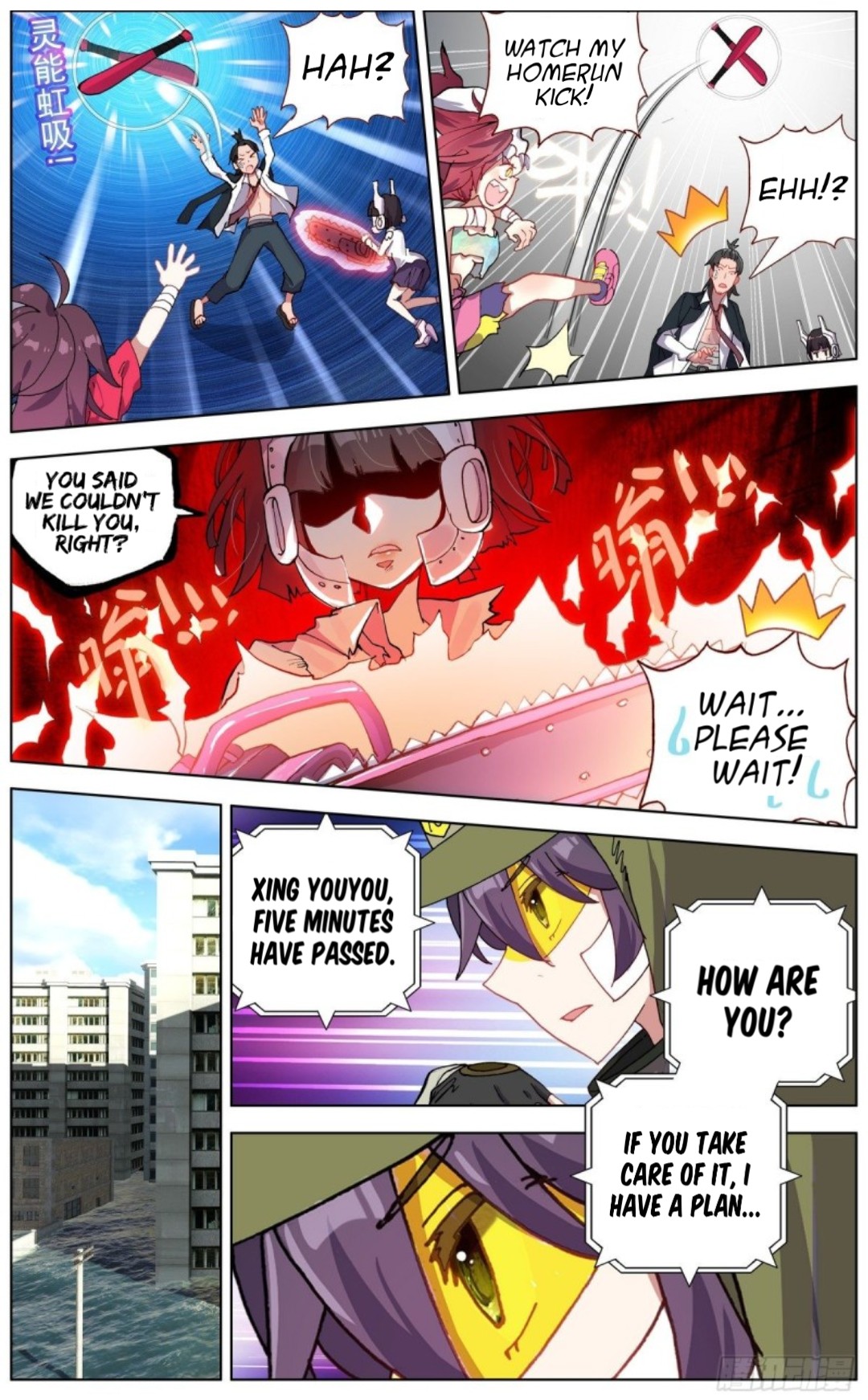 Page 11 of Chapter 117