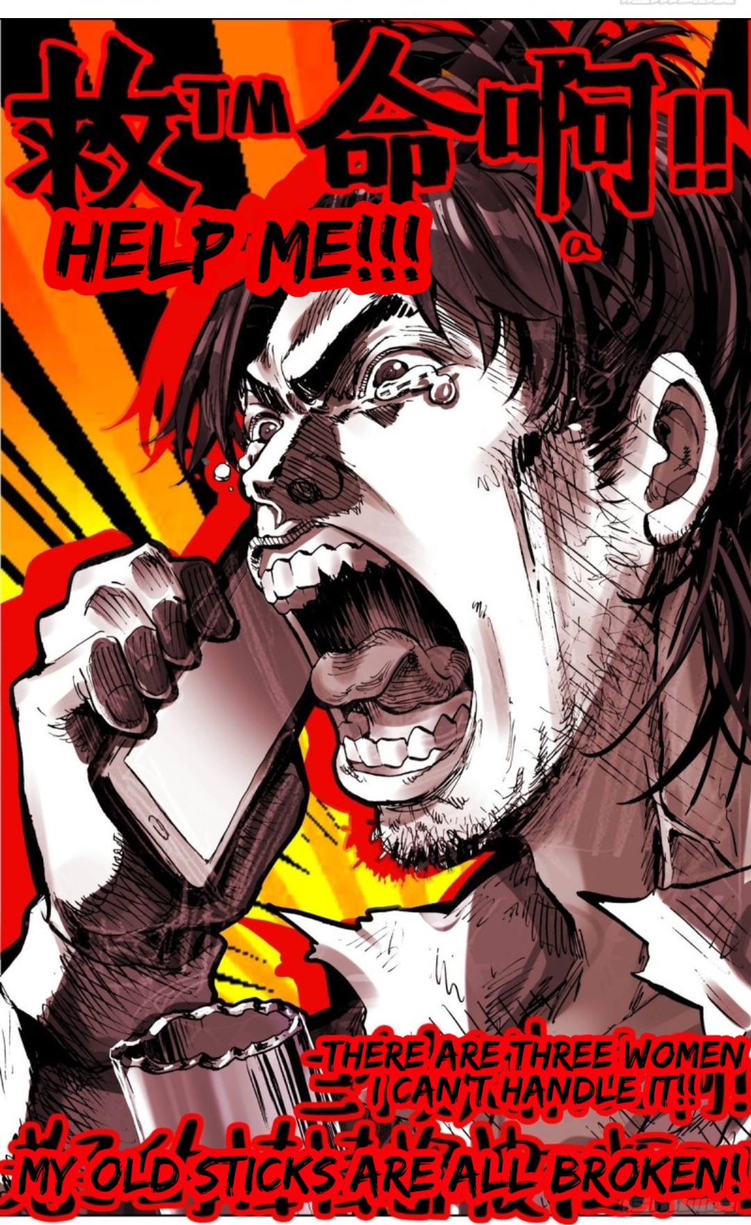 Page 12 of Chapter 117
