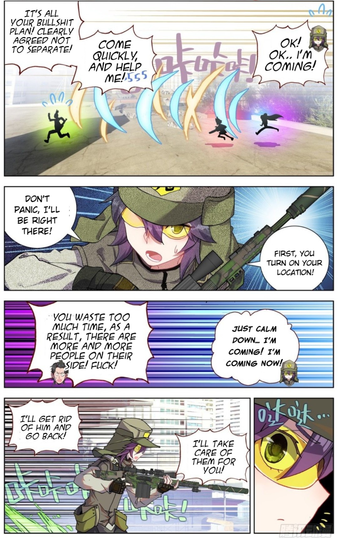 Page 13 of Chapter 117