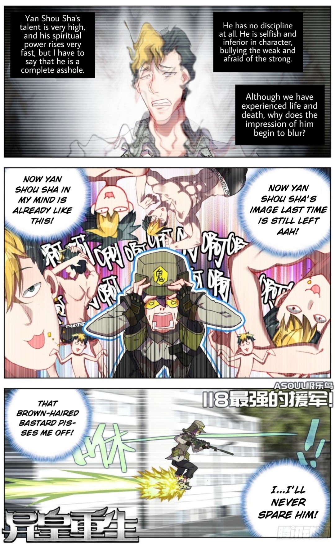Page 2 of Chapter 118