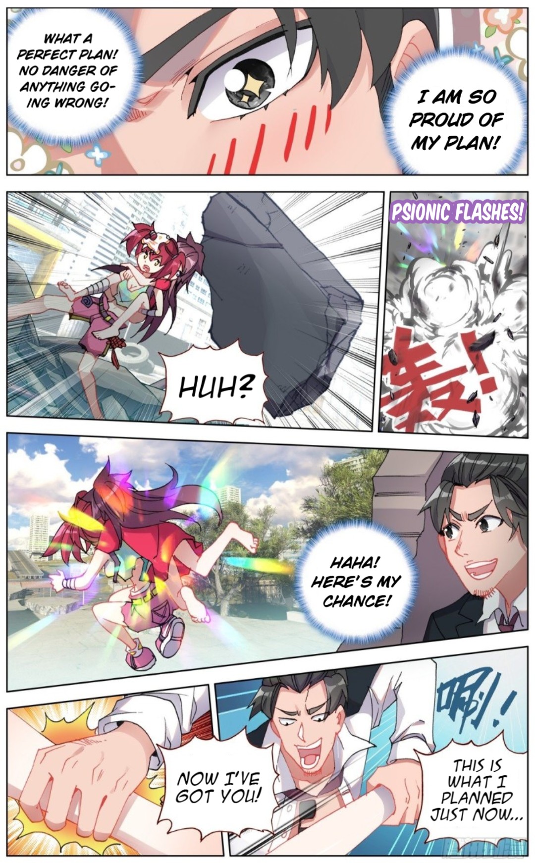 Page 11 of Chapter 118