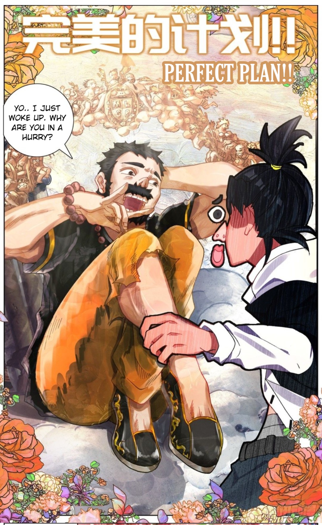 Page 12 of Chapter 118