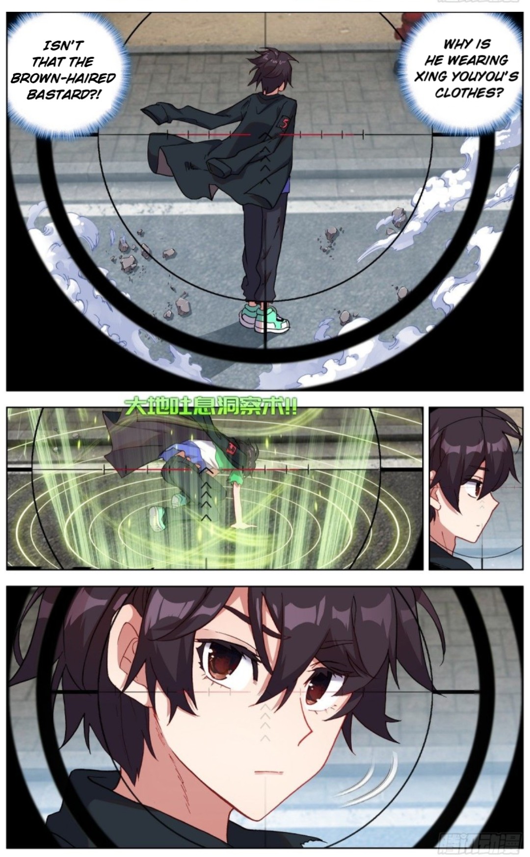 Page 5 of Chapter 119