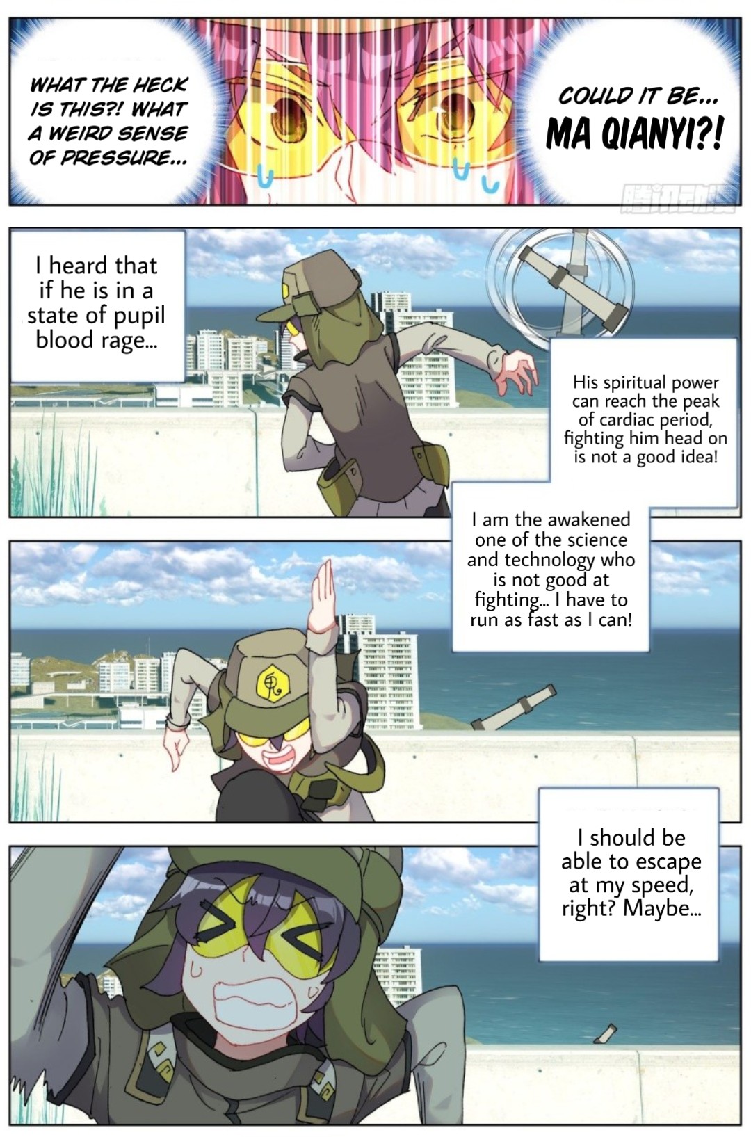 Page 7 of Chapter 119