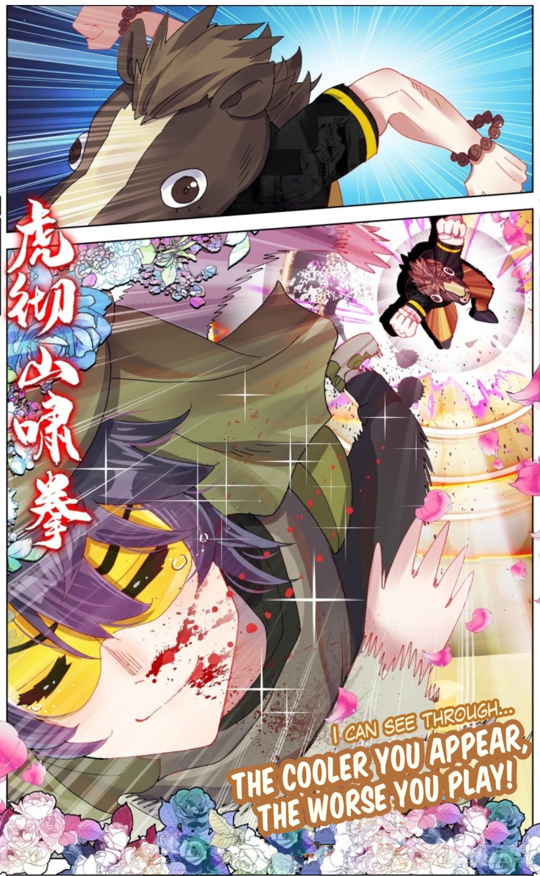 Page 9 of Chapter 119