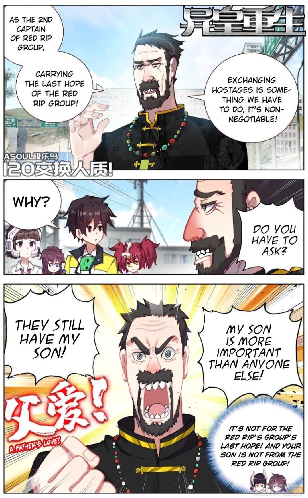 Page 2 of Chapter 120
