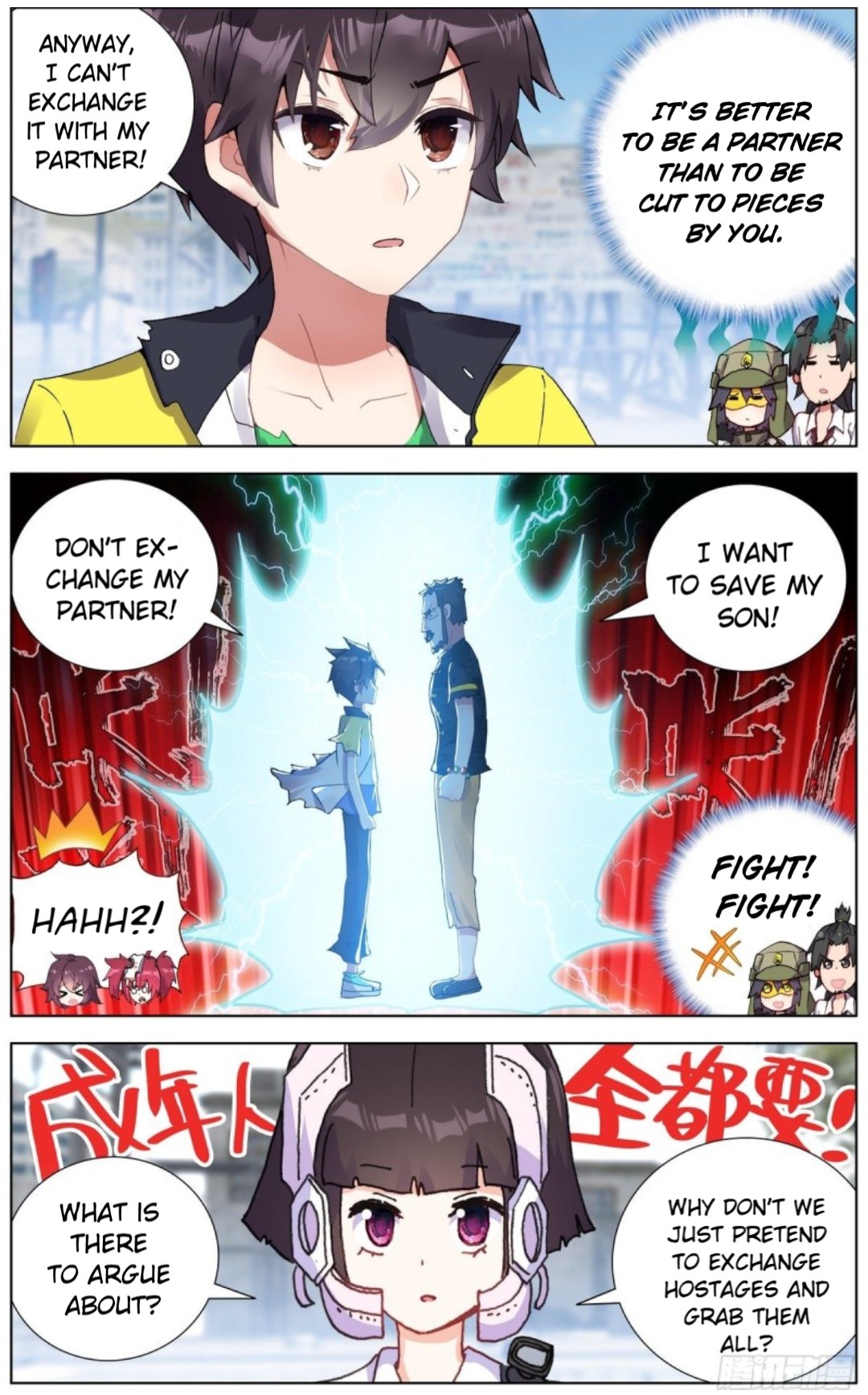 Page 7 of Chapter 120