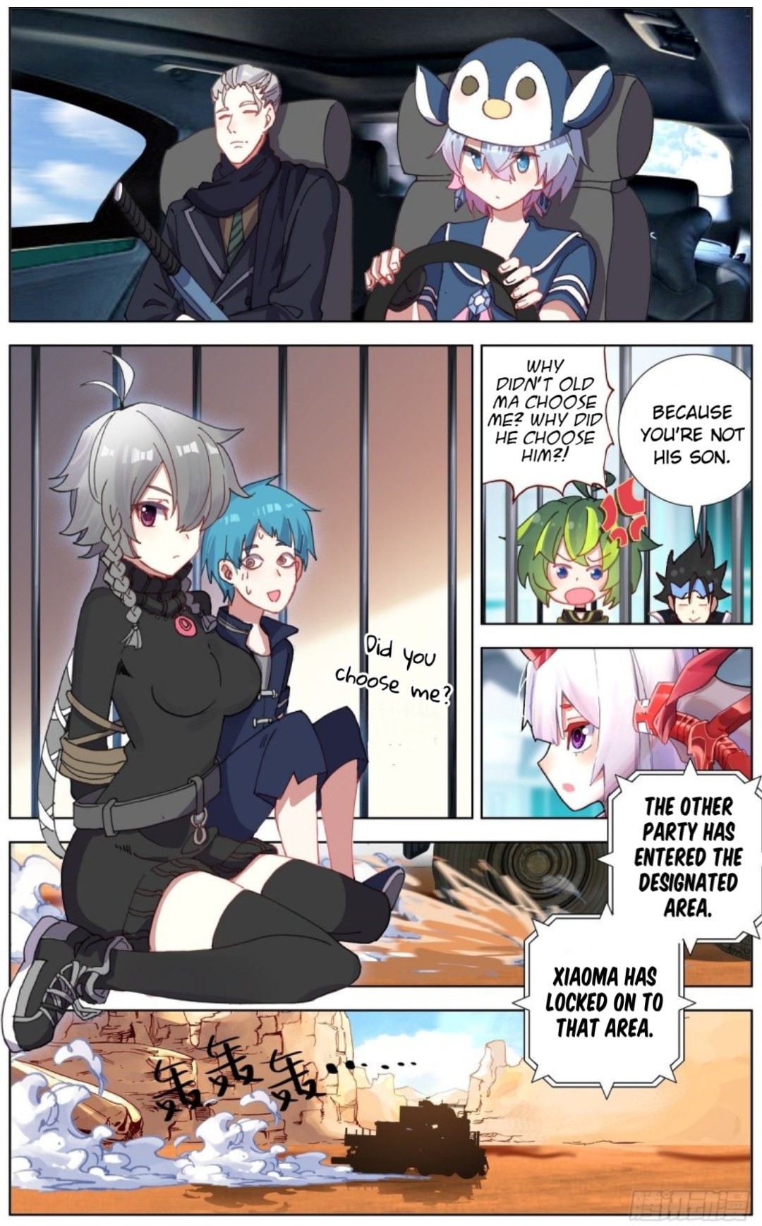 Page 14 of Chapter 120