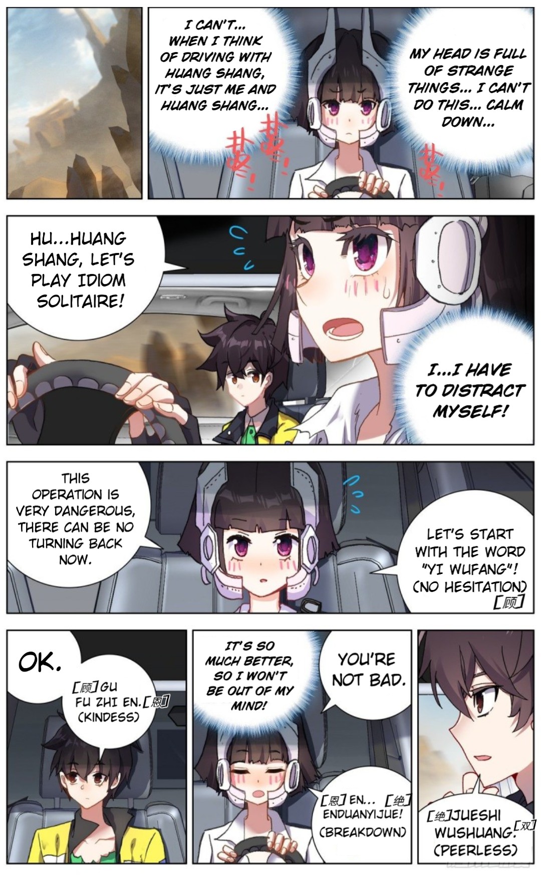 Page 16 of Chapter 120