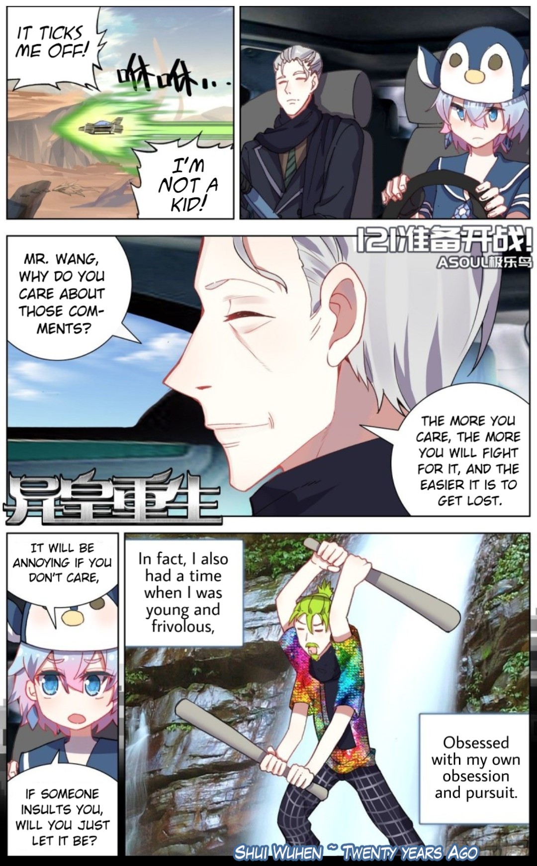 Page 2 of Chapter 121