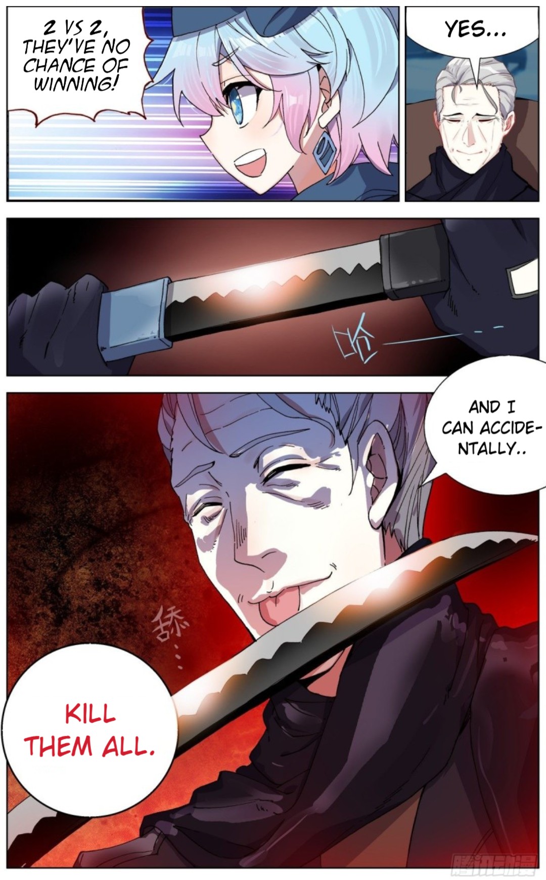 Page 5 of Chapter 121