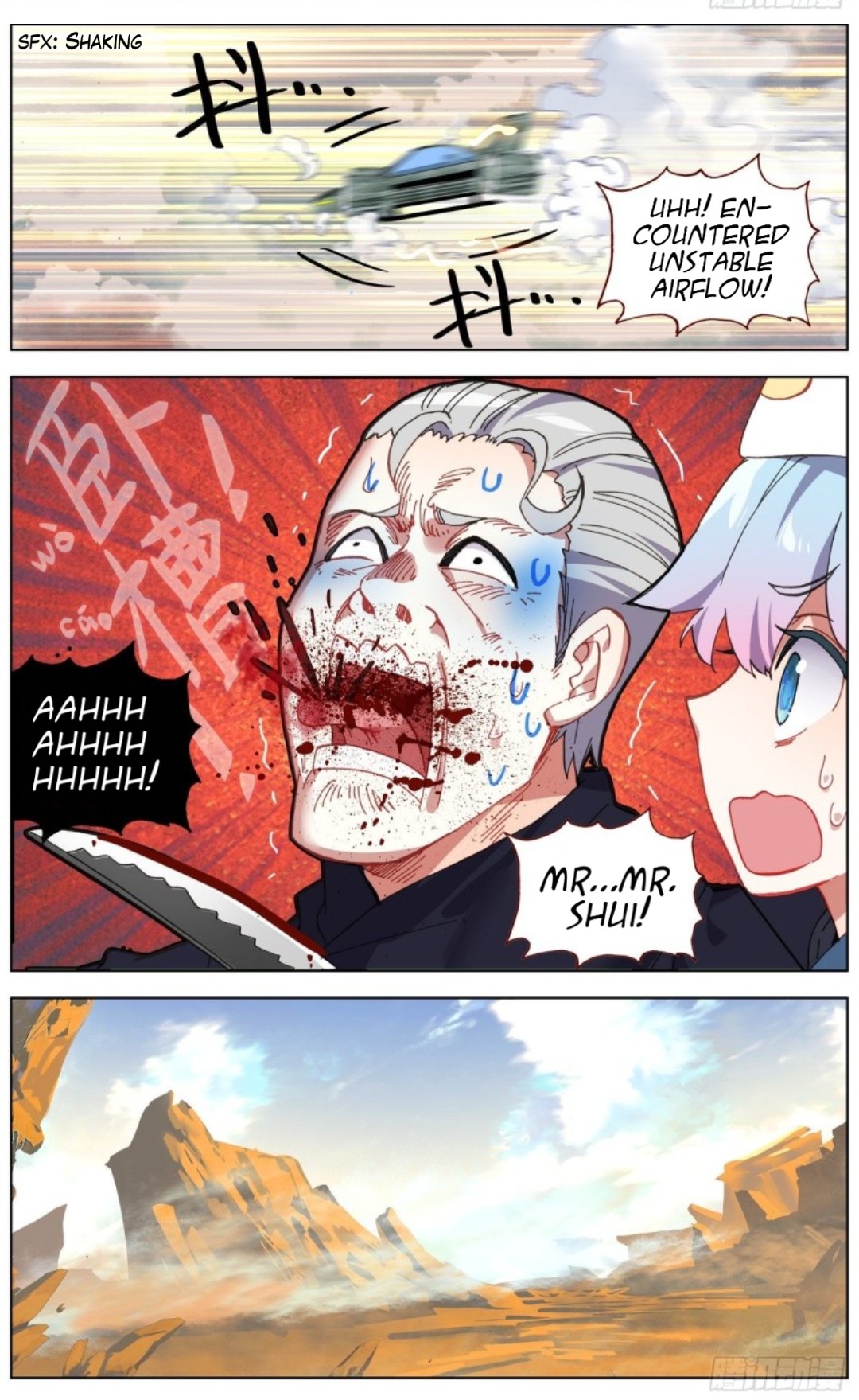 Page 6 of Chapter 121
