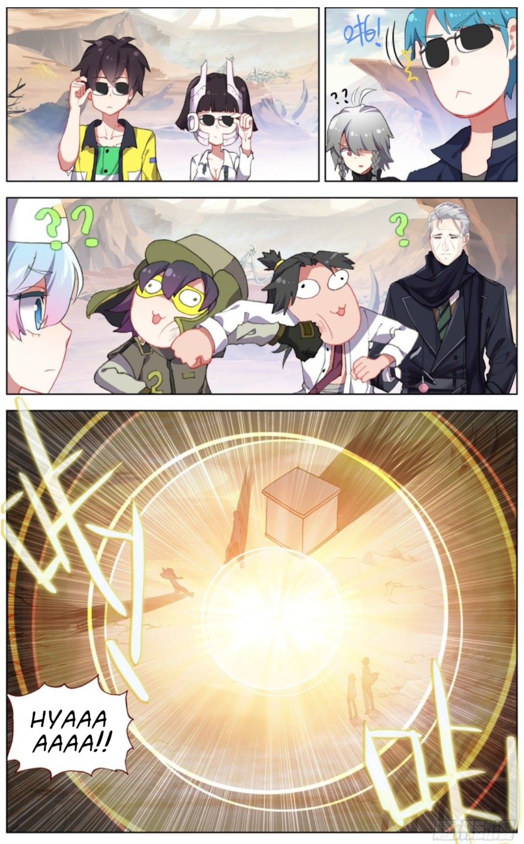 Page 12 of Chapter 121