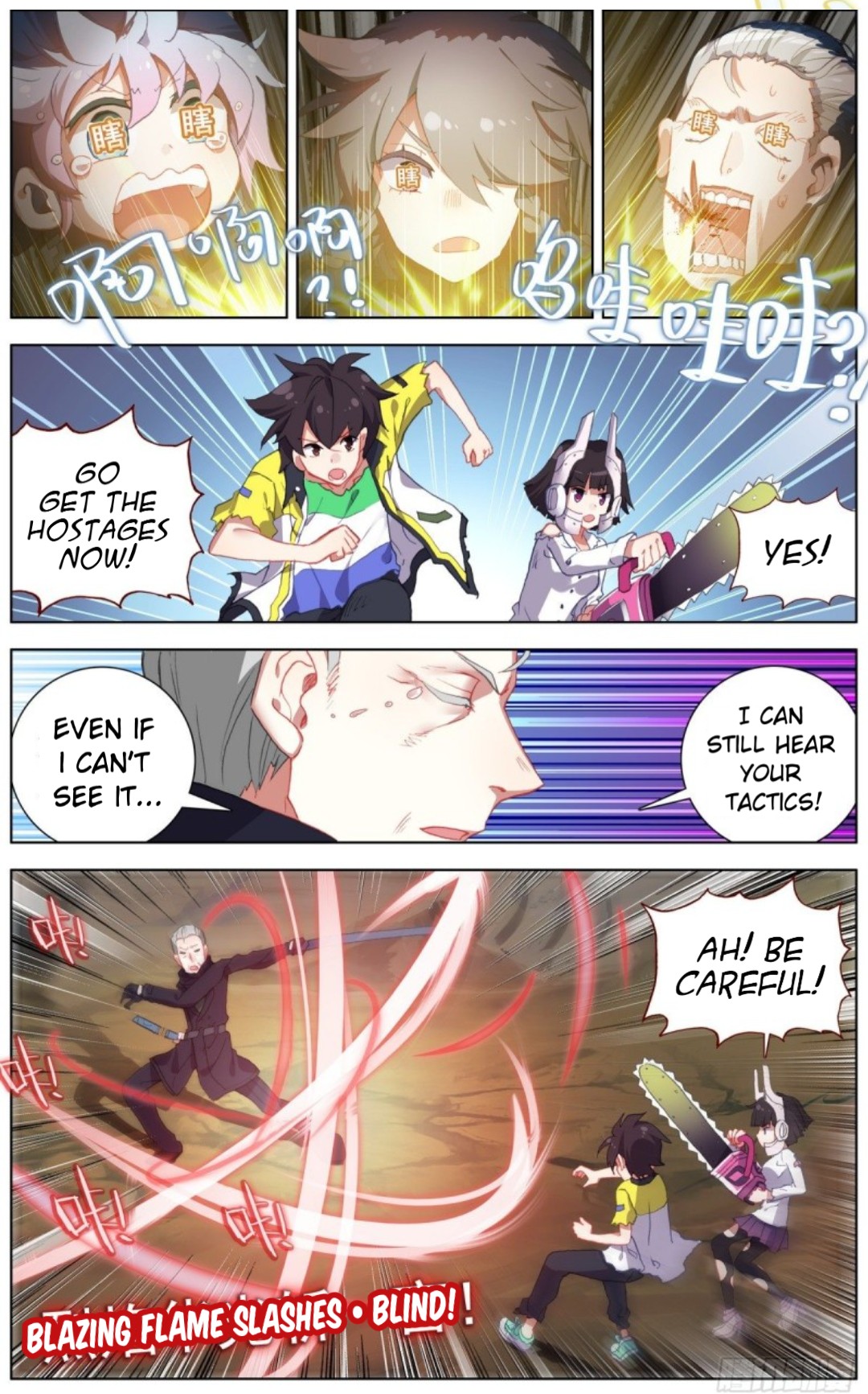 Page 13 of Chapter 121