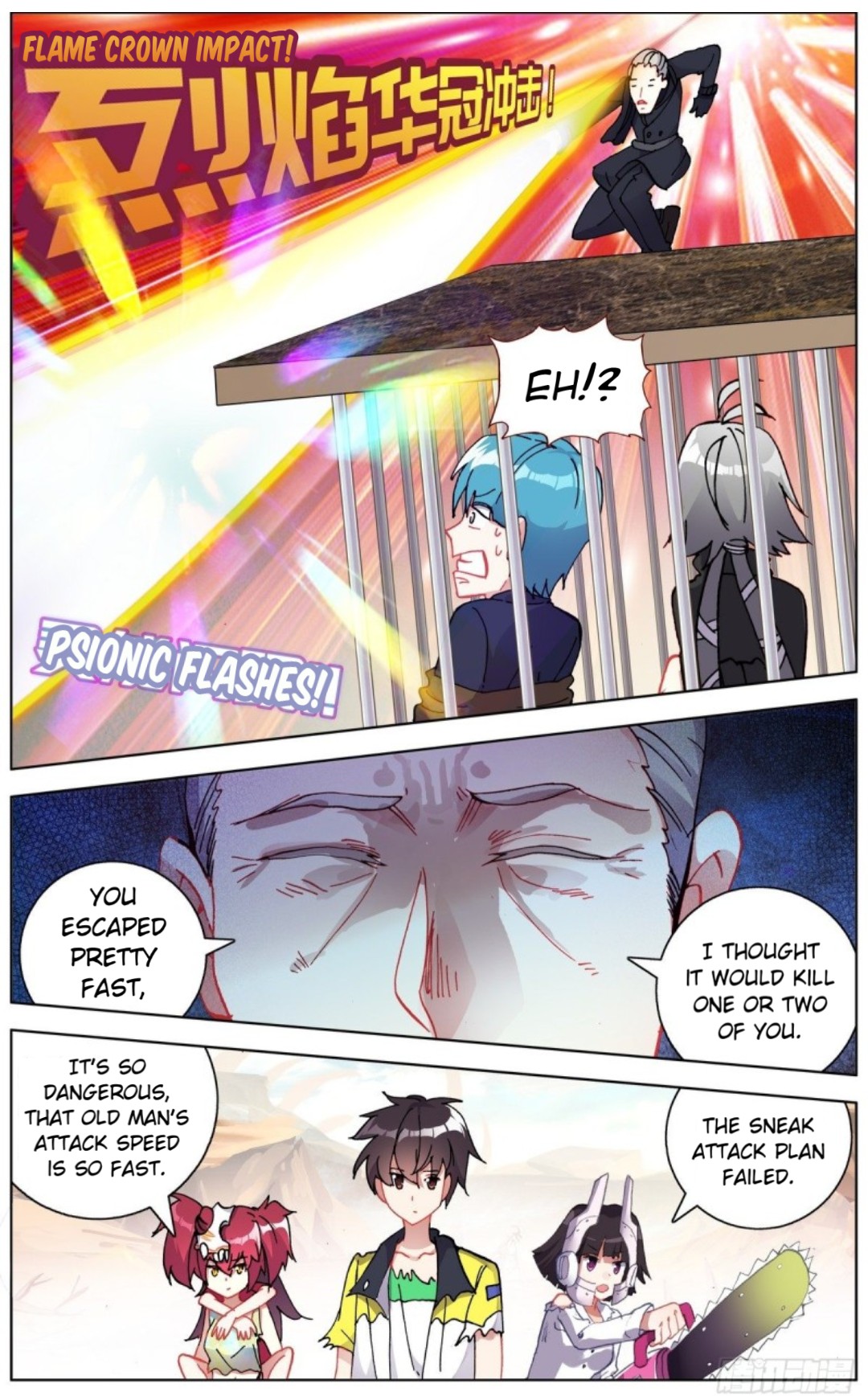 Page 15 of Chapter 121